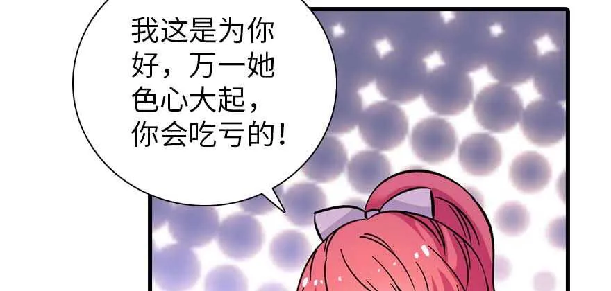第191话 岳枫的恍惚 第10页