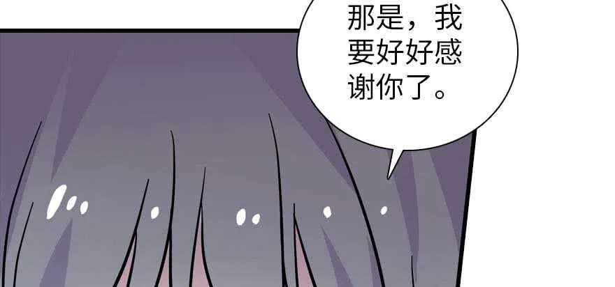 第191话 岳枫的恍惚 第13页