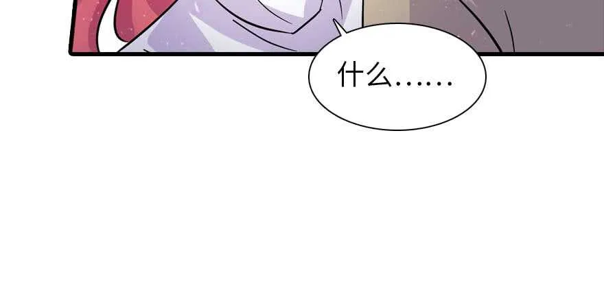 第191话 岳枫的恍惚 第17页