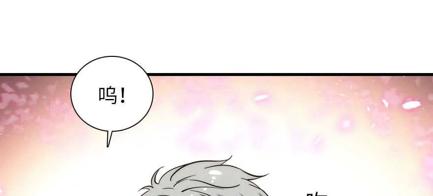 第191话 岳枫的恍惚 第18页