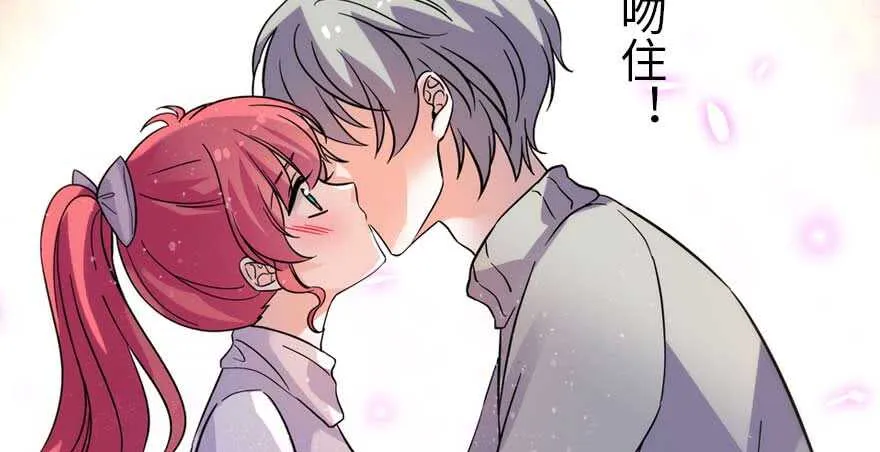 第191话 岳枫的恍惚 第19页
