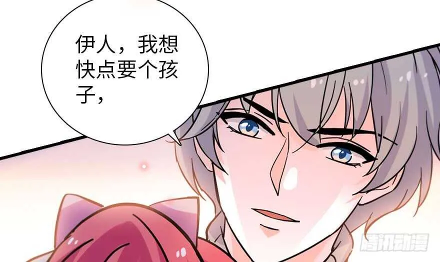 第191话 岳枫的恍惚 第24页