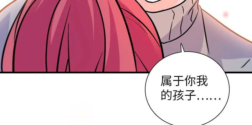 第191话 岳枫的恍惚 第25页
