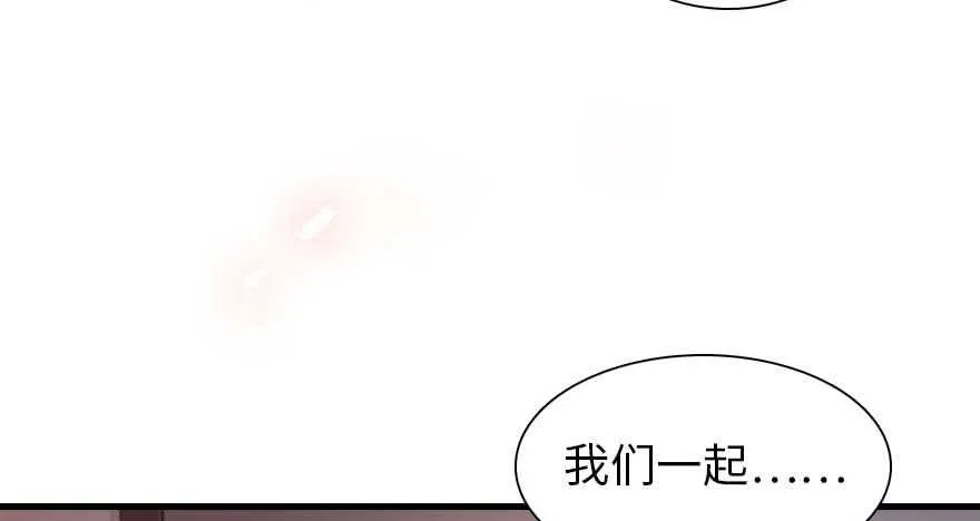 第191话 岳枫的恍惚 第26页