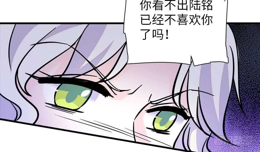 第191话 岳枫的恍惚 第44页