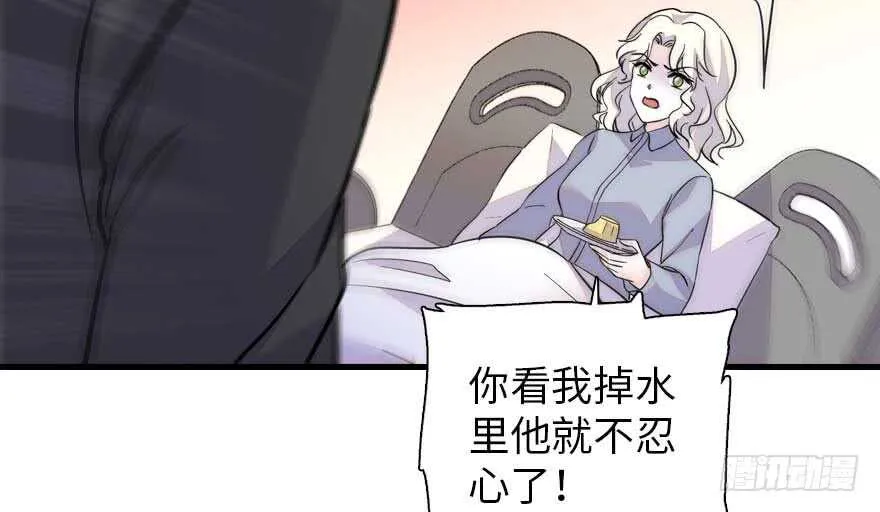 第191话 岳枫的恍惚 第54页