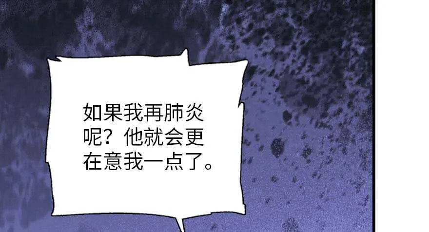 第191话 岳枫的恍惚 第56页