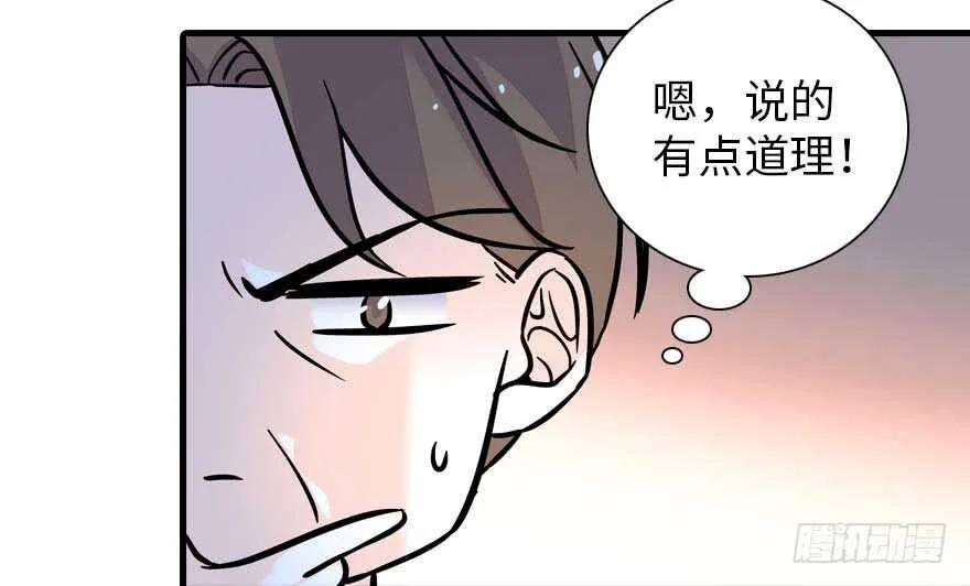 第191话 岳枫的恍惚 第60页