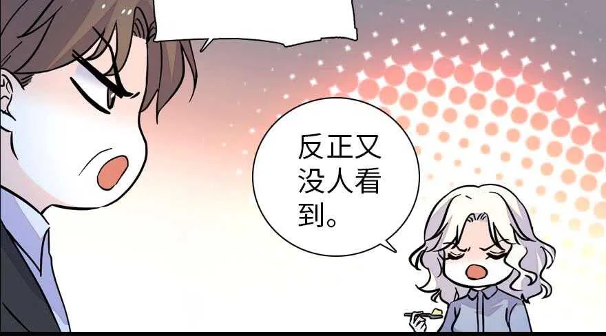 第191话 岳枫的恍惚 第62页