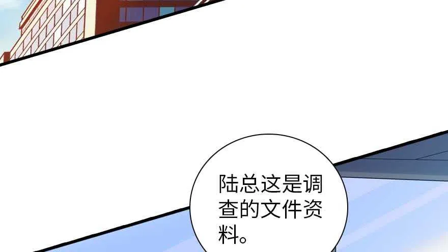 第191话 岳枫的恍惚 第65页
