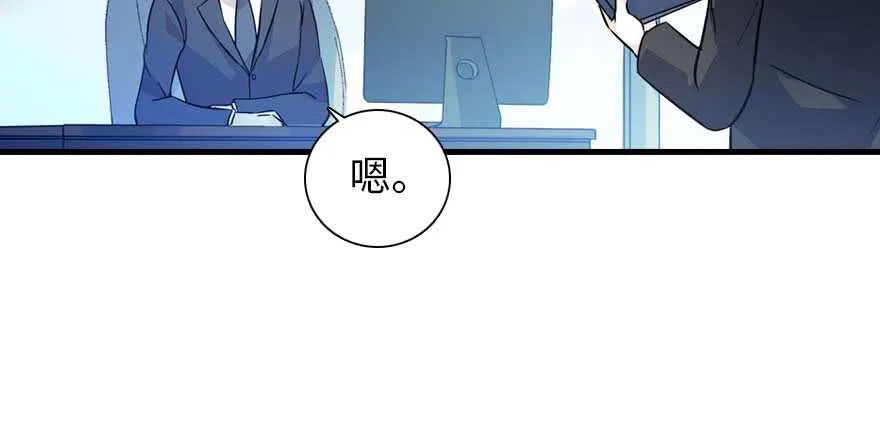 第191话 岳枫的恍惚 第67页