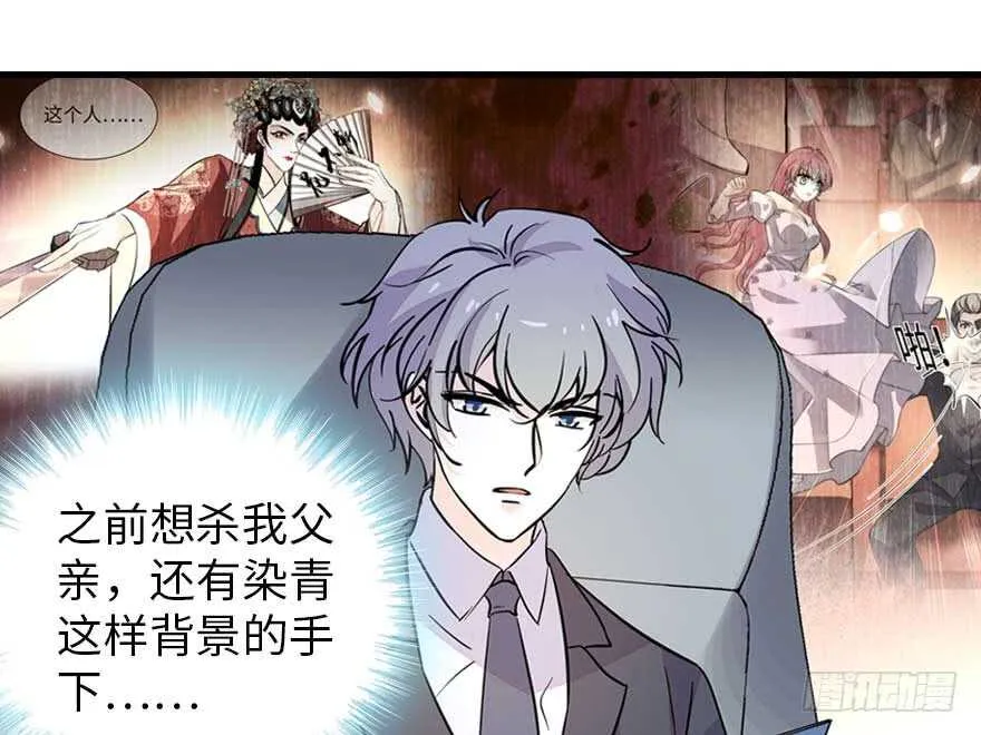 第191话 岳枫的恍惚 第81页