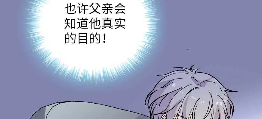 第191话 岳枫的恍惚 第87页