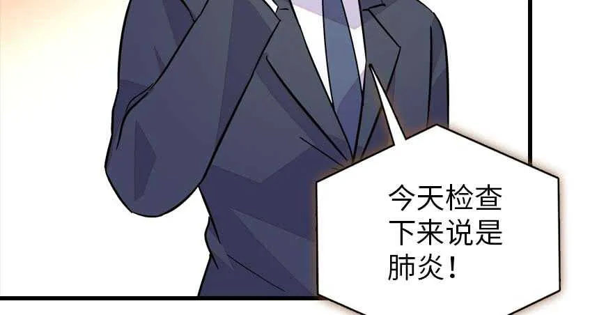 第191话 岳枫的恍惚 第93页