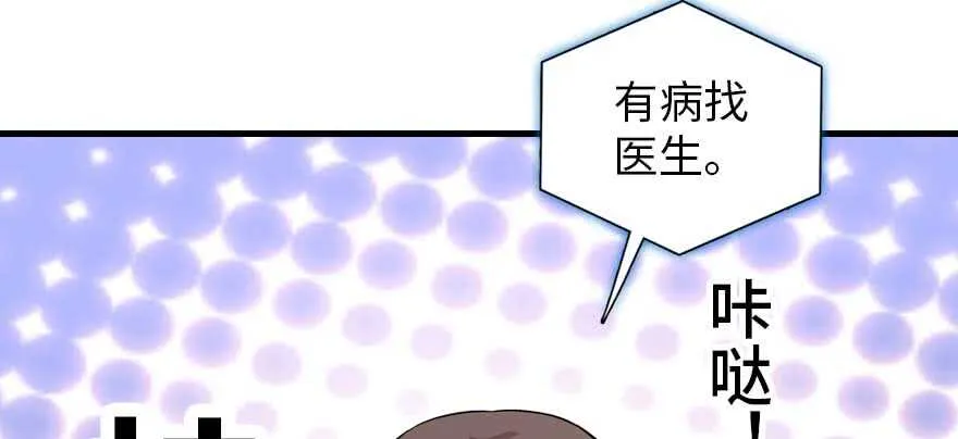第191话 岳枫的恍惚 第97页