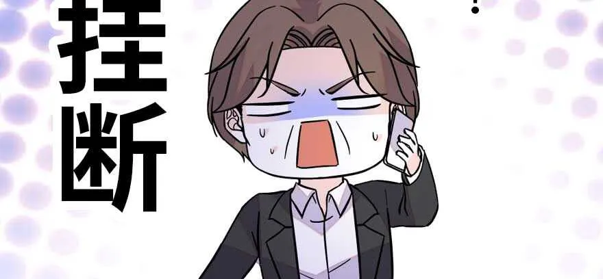 第191话 岳枫的恍惚 第98页