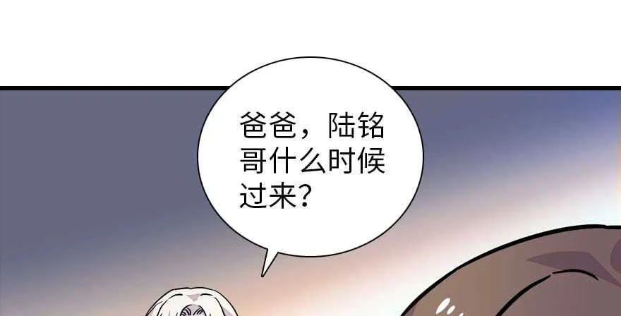 第191话 岳枫的恍惚 第100页