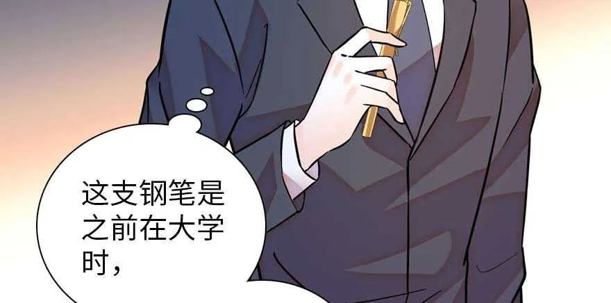 第191话 岳枫的恍惚 第118页