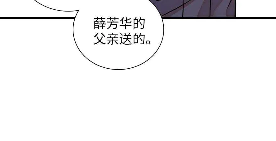 第191话 岳枫的恍惚 第119页