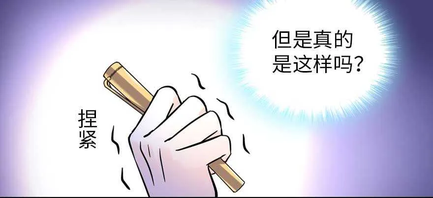 第191话 岳枫的恍惚 第127页