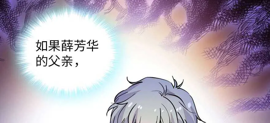 第191话 岳枫的恍惚 第129页