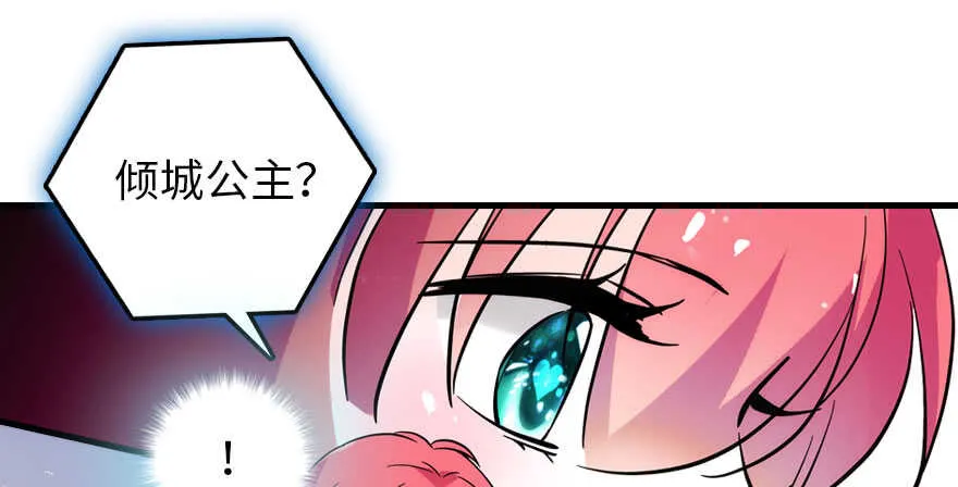 第193话 我是要当爸爸的人 第10页