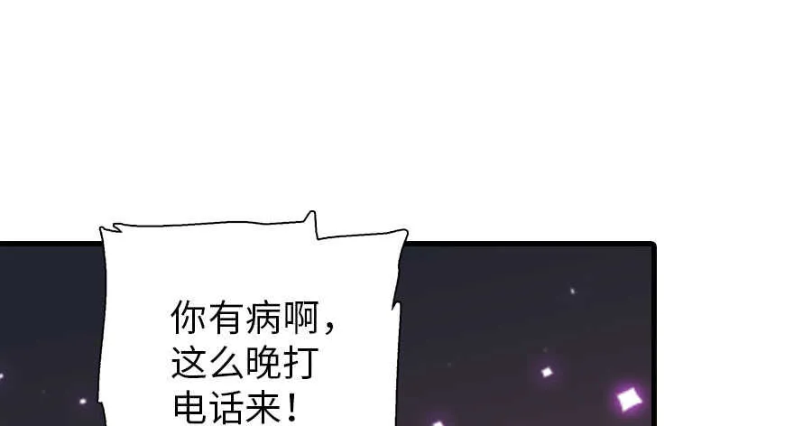 第193话 我是要当爸爸的人 第13页