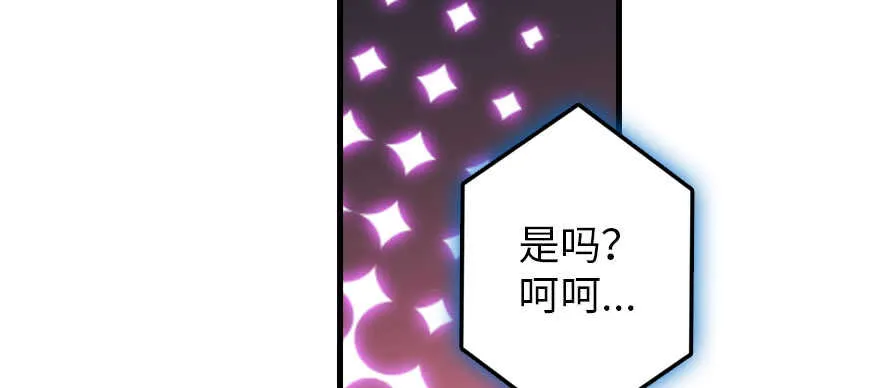 第193话 我是要当爸爸的人 第17页