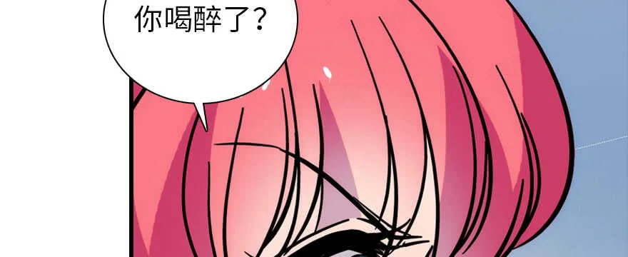 第193话 我是要当爸爸的人 第20页