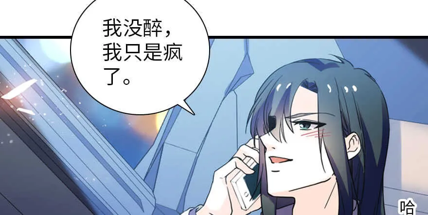 第193话 我是要当爸爸的人 第23页