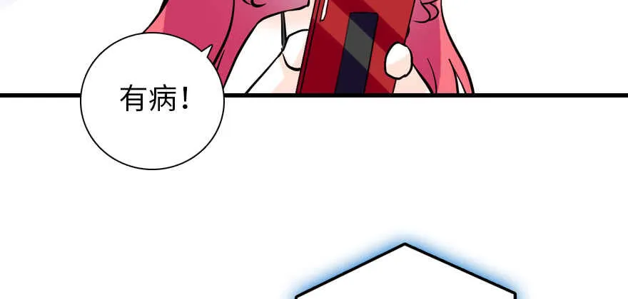 第193话 我是要当爸爸的人 第27页