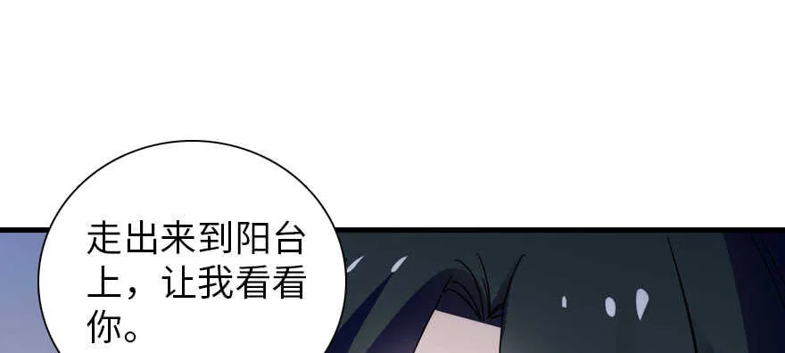 第193话 我是要当爸爸的人 第30页