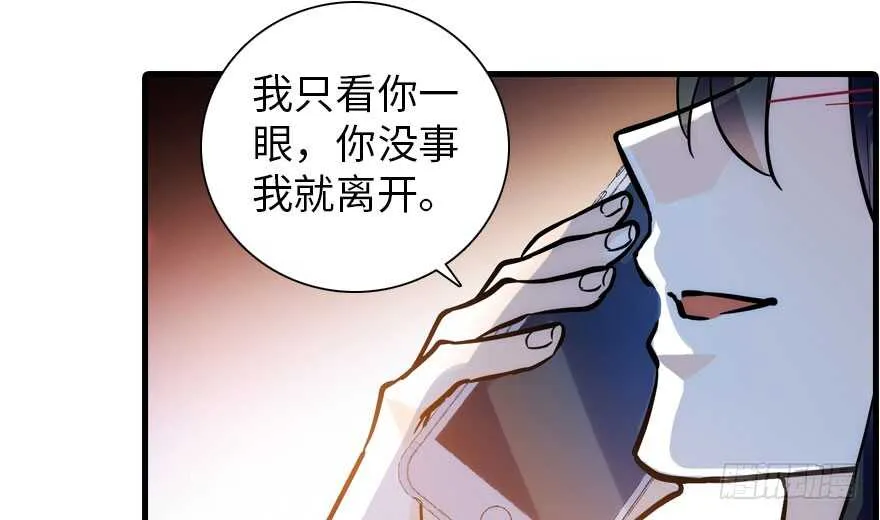 第193话 我是要当爸爸的人 第36页