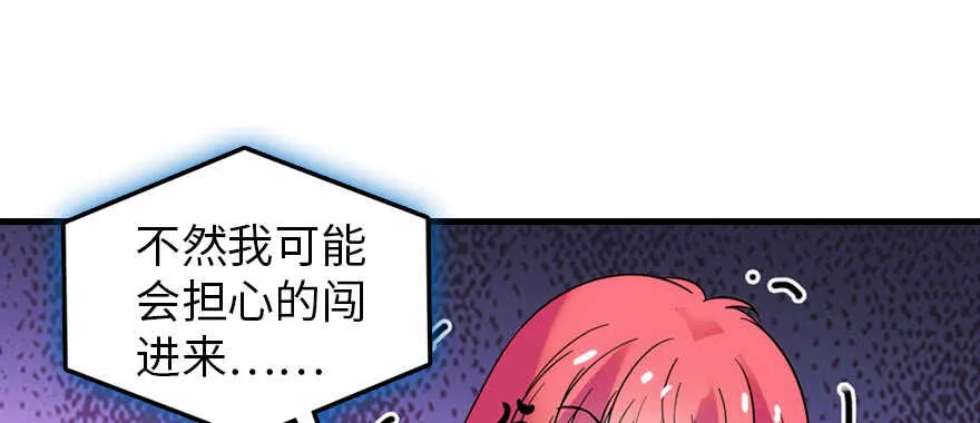 第193话 我是要当爸爸的人 第38页