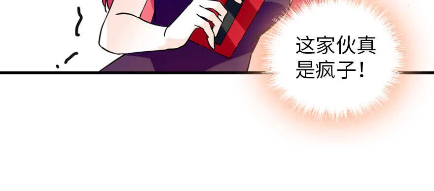第193话 我是要当爸爸的人 第40页