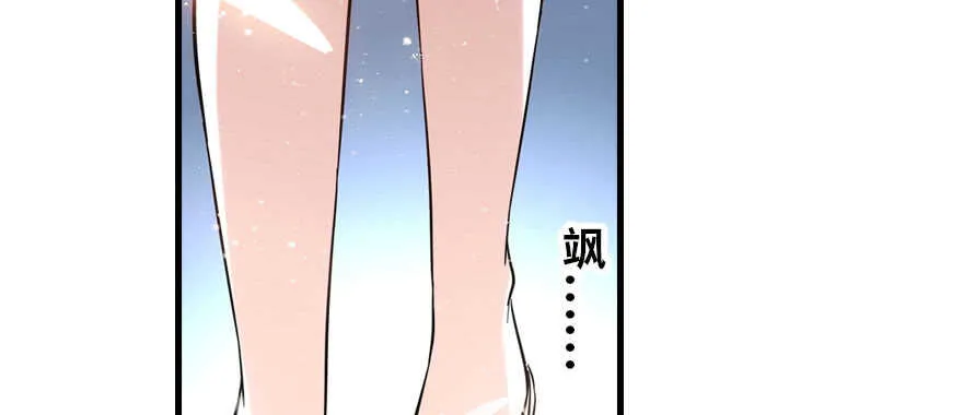 第193话 我是要当爸爸的人 第42页