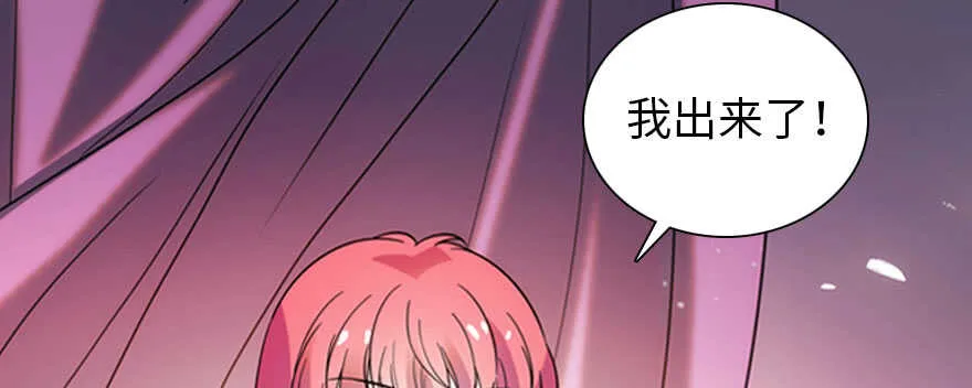 第193话 我是要当爸爸的人 第45页