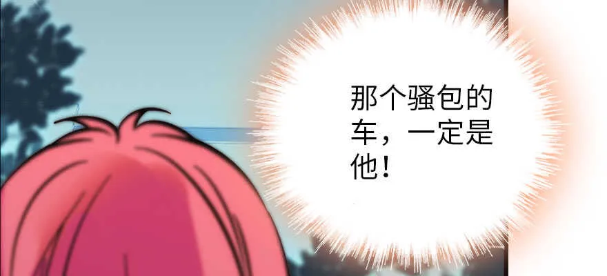 第193话 我是要当爸爸的人 第50页
