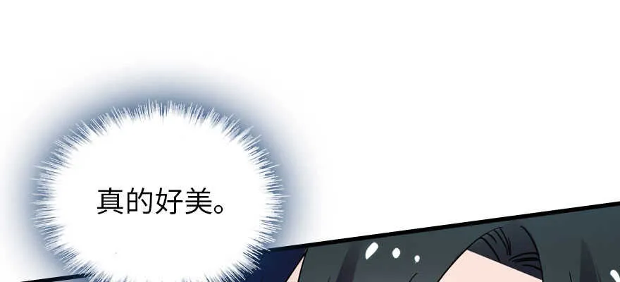 第193话 我是要当爸爸的人 第62页