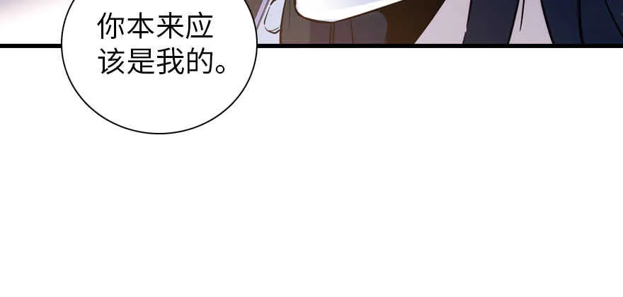 第193话 我是要当爸爸的人 第72页