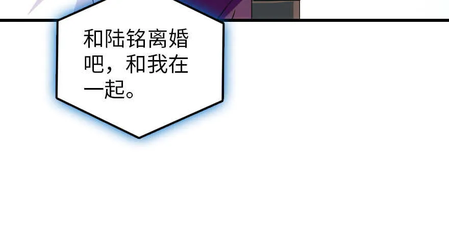 第193话 我是要当爸爸的人 第75页