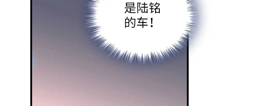 第193话 我是要当爸爸的人 第88页