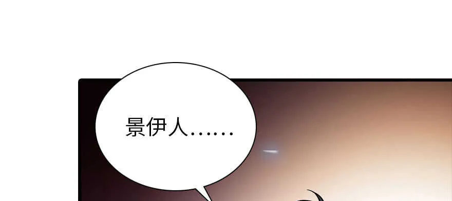 第193话 我是要当爸爸的人 第96页