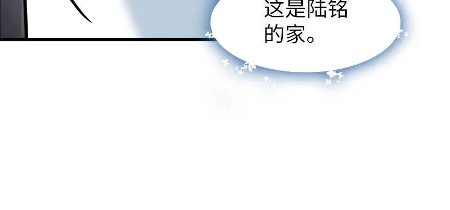 第193话 我是要当爸爸的人 第102页