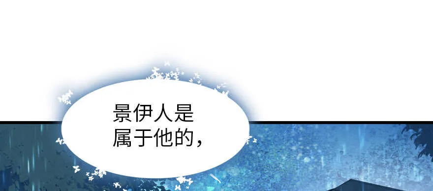 第193话 我是要当爸爸的人 第103页