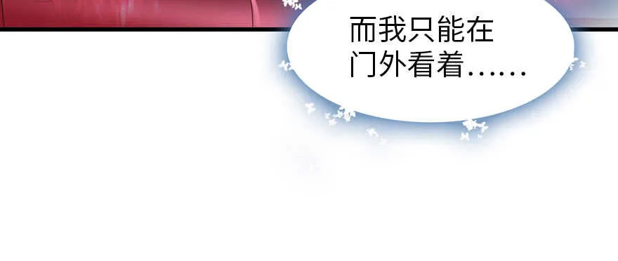 第193话 我是要当爸爸的人 第106页