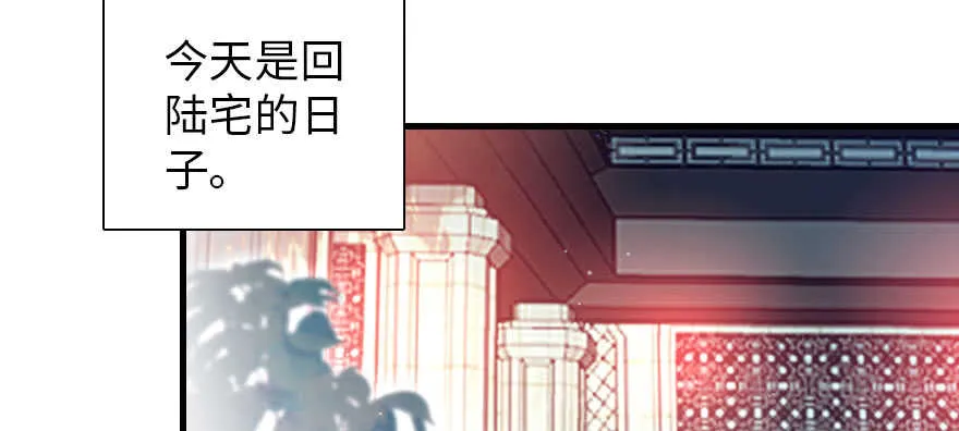 第193话 我是要当爸爸的人 第131页