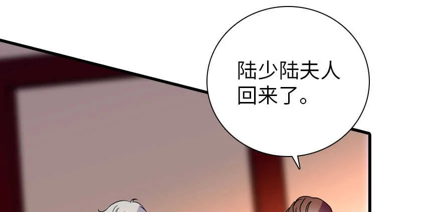 第193话 我是要当爸爸的人 第133页