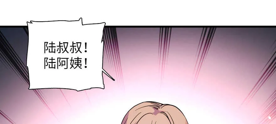 第193话 我是要当爸爸的人 第139页