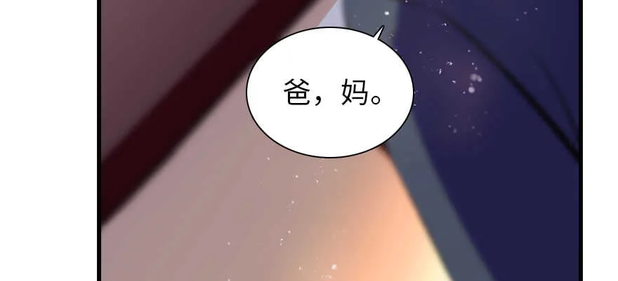 第194话 受伤 第19页